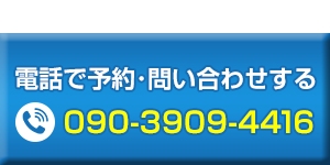 下部ボタン_tel